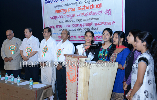 Forum for Justice Mangalore